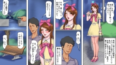 魔法のウィッグ・シーメールマゾ娼婦・紀香の告白-10