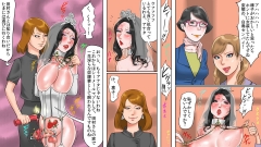 魔法のウィッグ・シーメールマゾ娼婦・紀香の告白-23